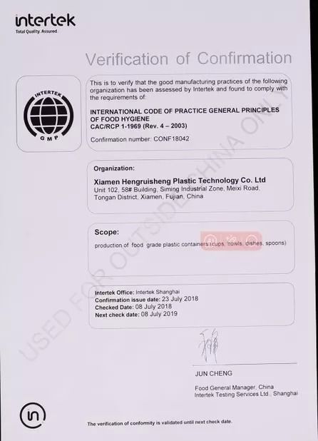 Quality Control - XIAMEN HENGRUISHENG PLASTIC TECHNOLOGY CO.LTD